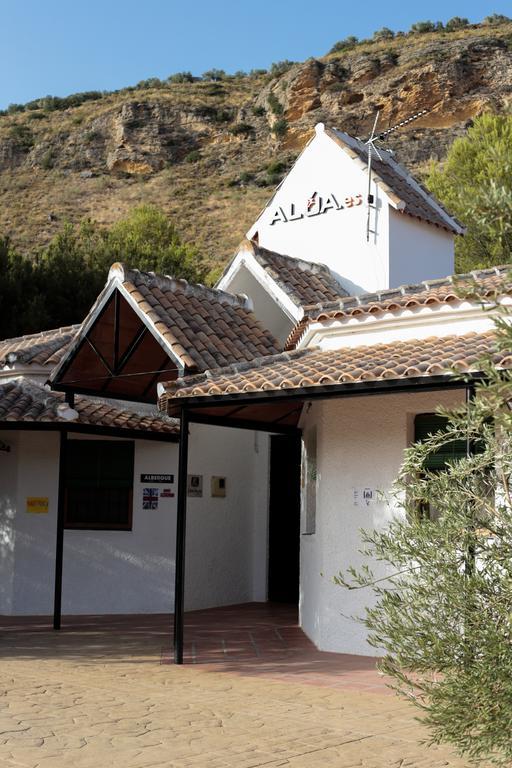 CENTRO DE OCIO ALÚA Casa Rural Iznájar Lago de Andalucía Esterno foto